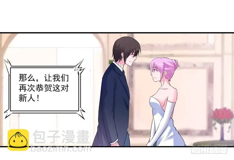 第86话 一分钟都不想和你分开 第18页