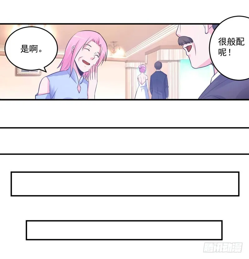 第86话 一分钟都不想和你分开 第19页