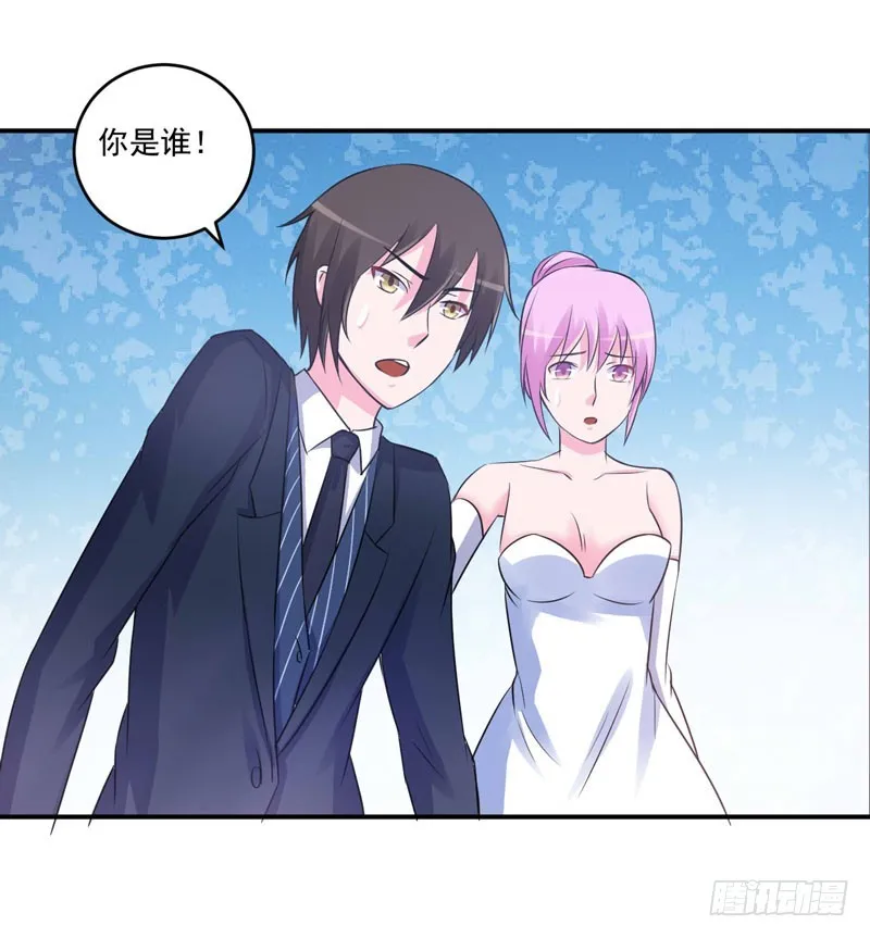 第86话 一分钟都不想和你分开 第32页