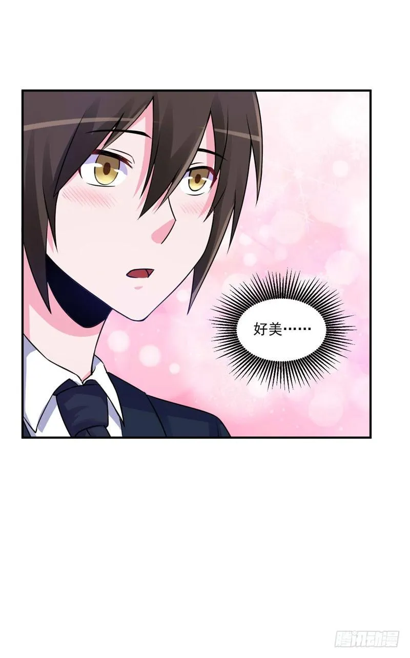 第85话 婚礼 第23页