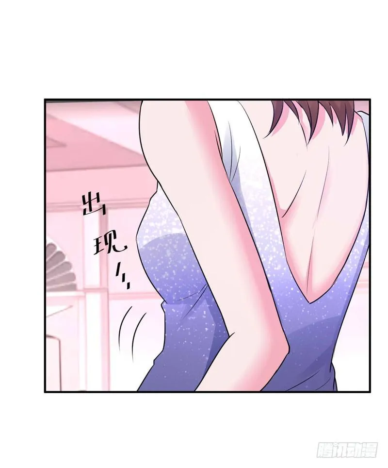 第85话 婚礼 第26页
