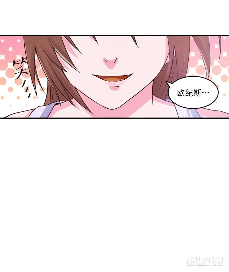 第85话 婚礼 第27页