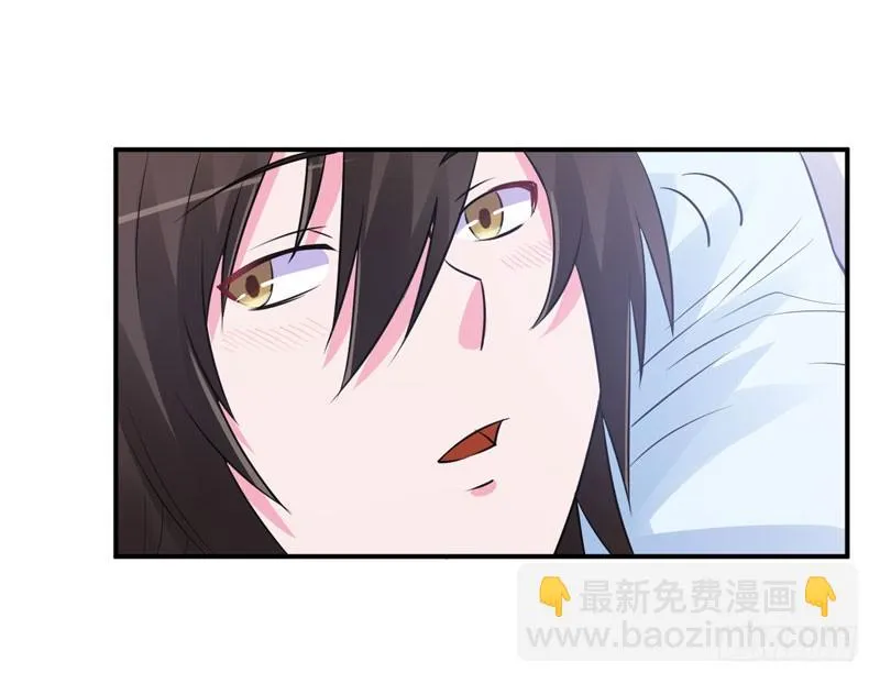 第84话 好事将近 第3页