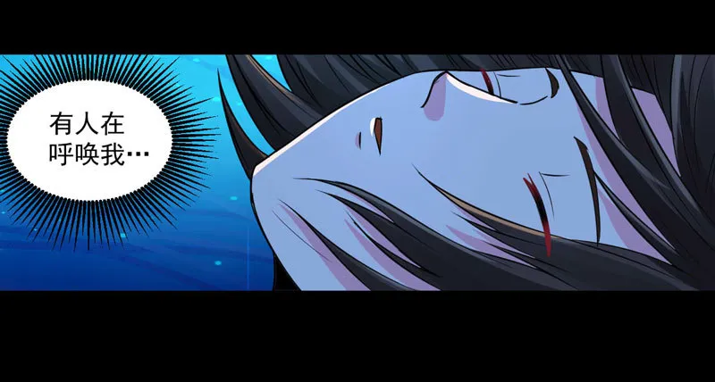 第84话 好事将近 第13页