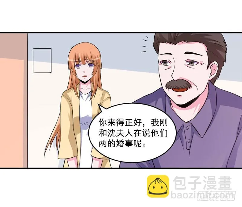 第84话 好事将近 第32页