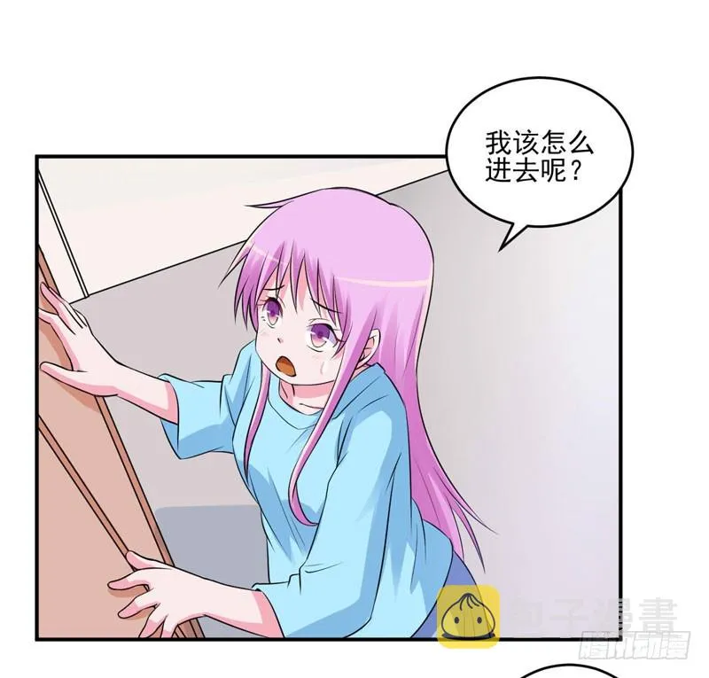 第83话 重伤未醒 第5页