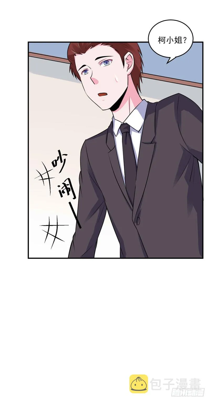 第83话 重伤未醒 第8页
