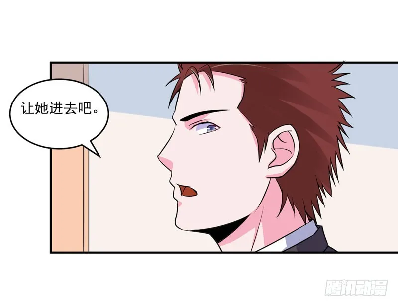 第83话 重伤未醒 第10页