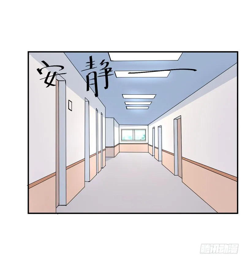 第83话 重伤未醒 第12页