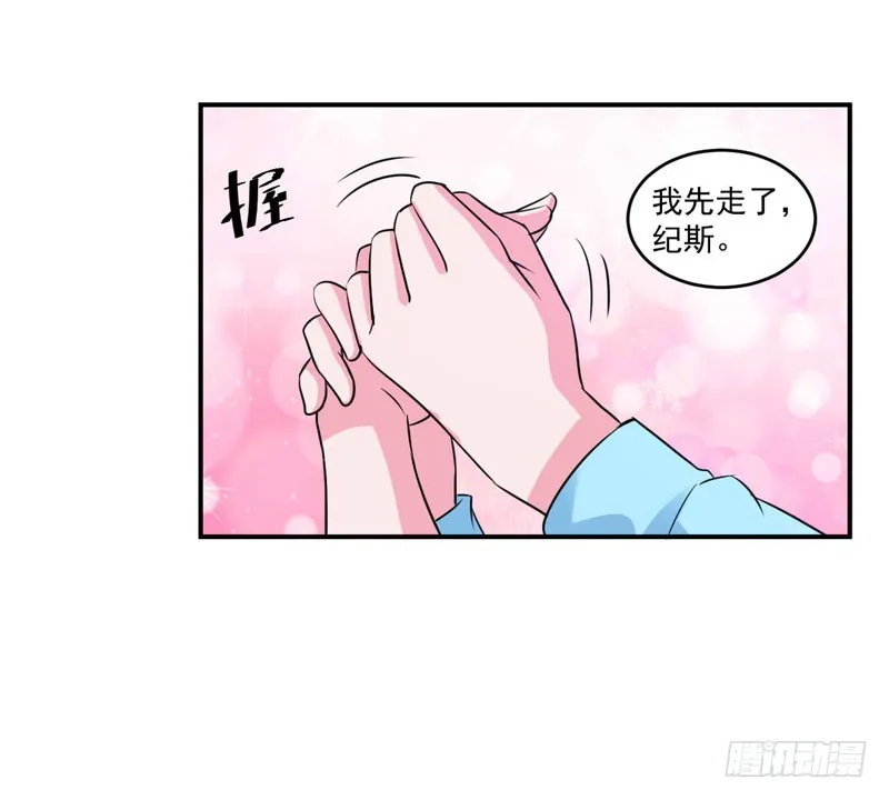 第83话 重伤未醒 第23页