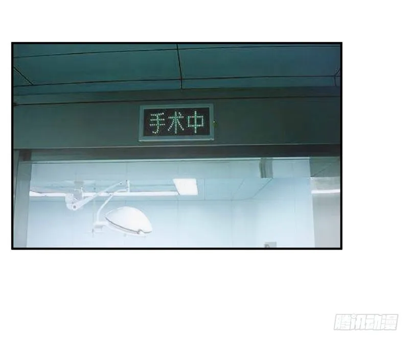 第83话 重伤未醒 第30页