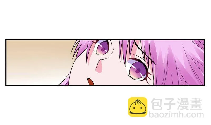第82话 我想过去看看他 第15页
