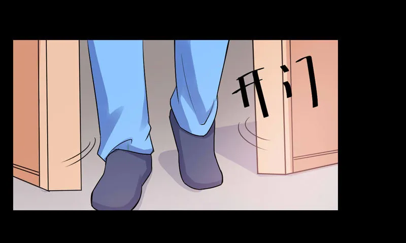 第82话 我想过去看看他 第20页