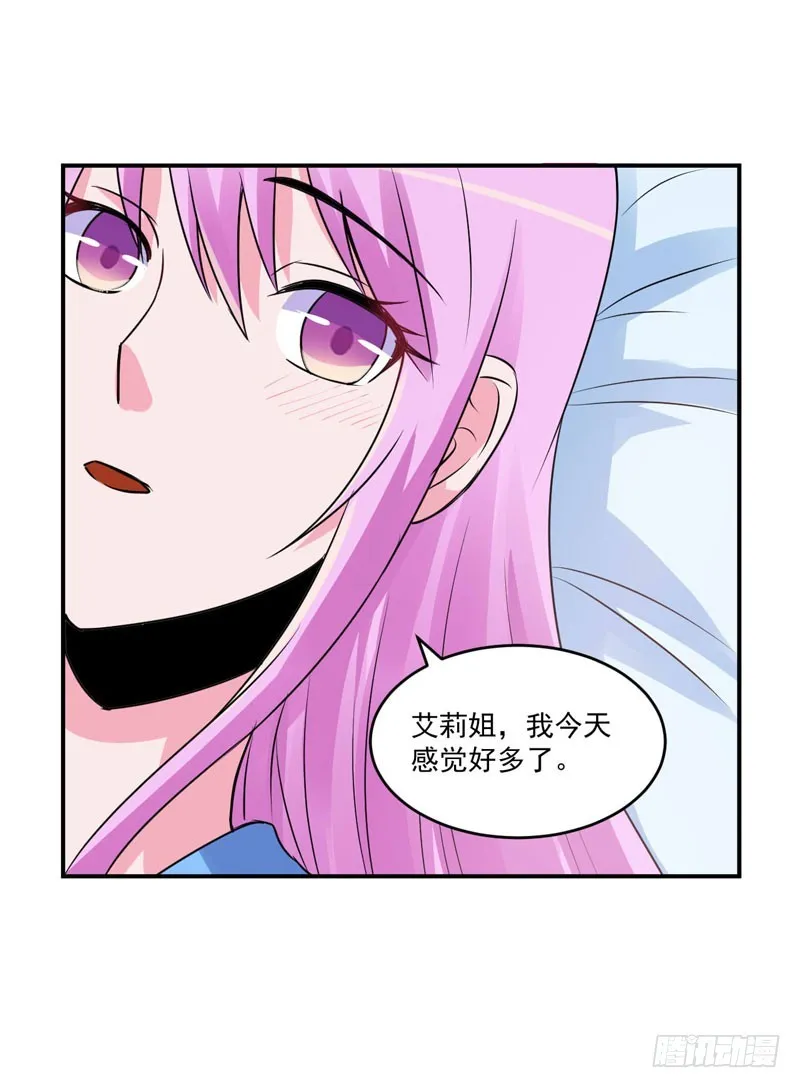 第82话 我想过去看看他 第30页
