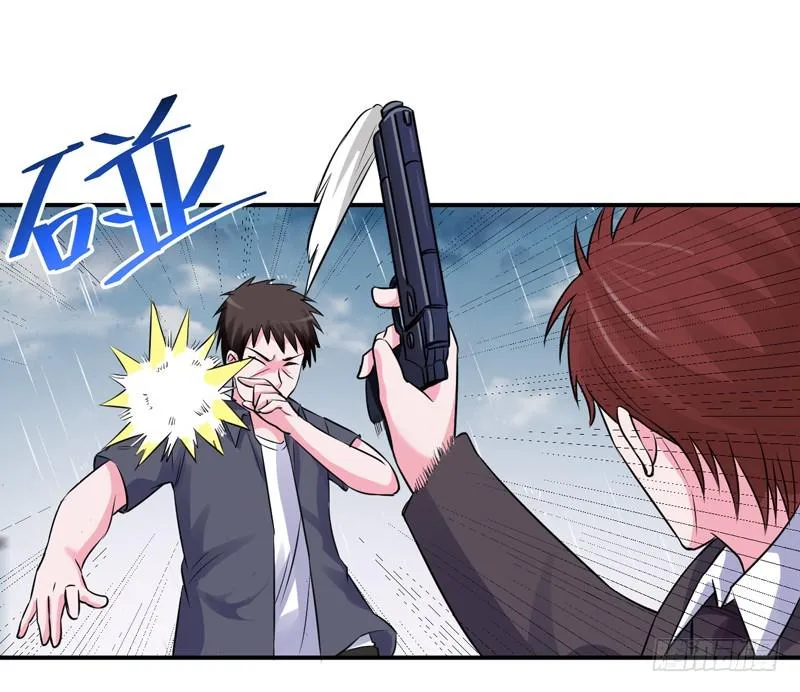 第81话 中枪 第2页