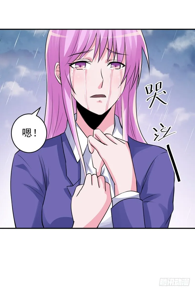 第81话 中枪 第13页