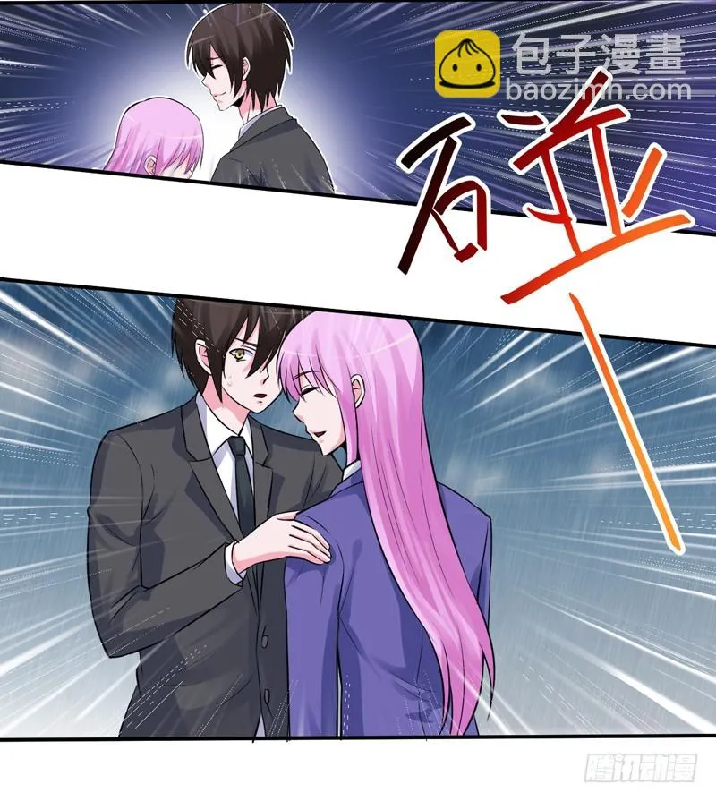 第81话 中枪 第16页