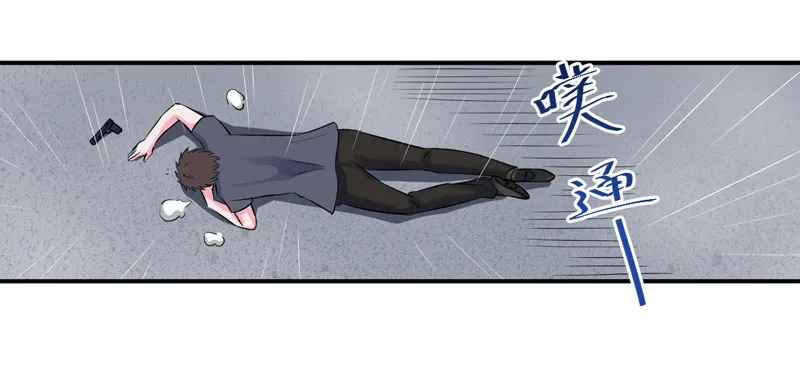 第81话 中枪 第27页