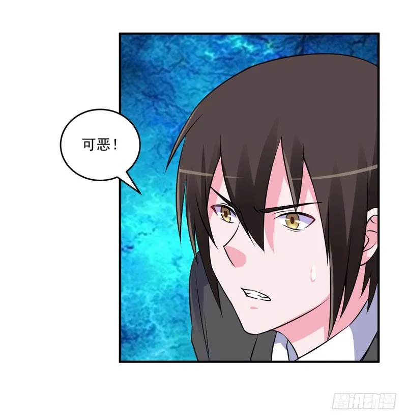第80话 要见血才行 第22页