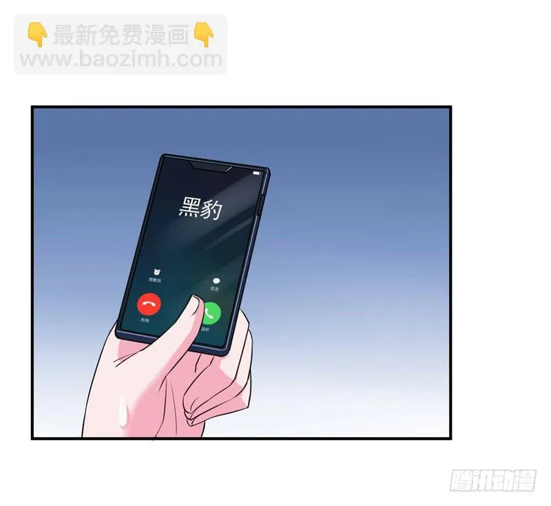 第79话 不能拿希宁的安全来冒险 第2页