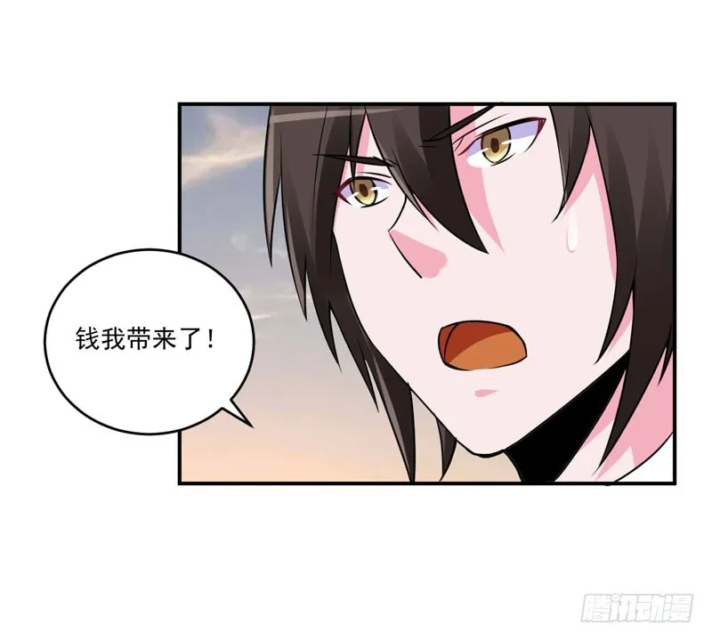 第79话 不能拿希宁的安全来冒险 第28页
