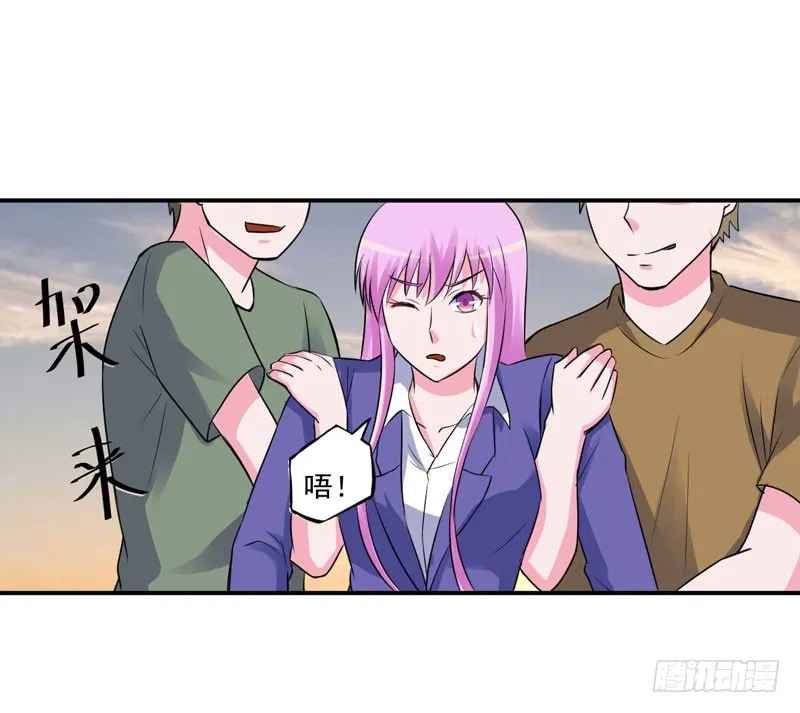 第79话 不能拿希宁的安全来冒险 第33页