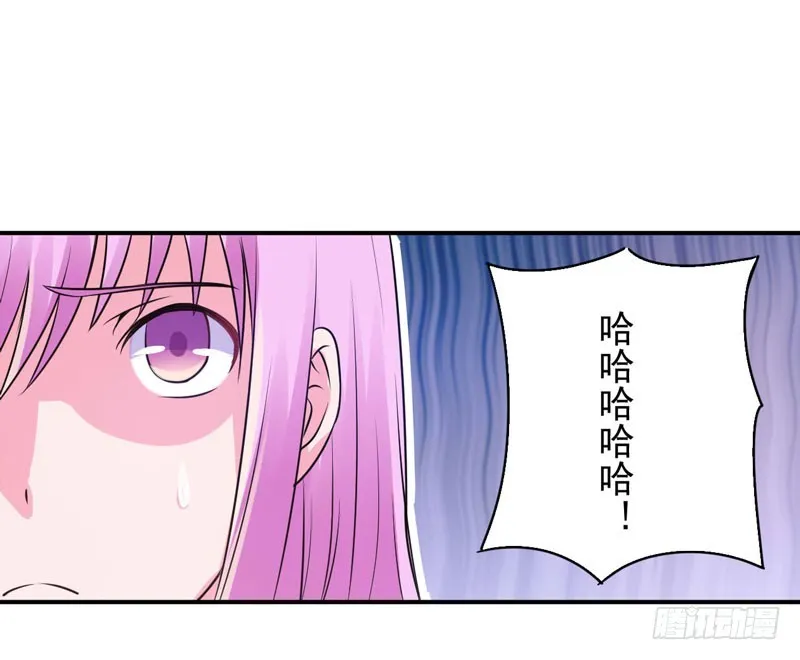 第78话 别碰我！ 第9页
