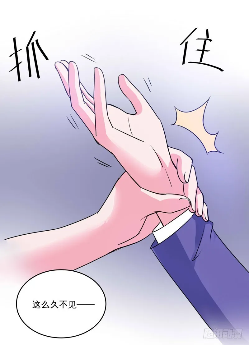 第78话 别碰我！ 第10页