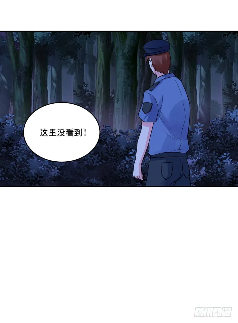 第78话 别碰我！ 第19页