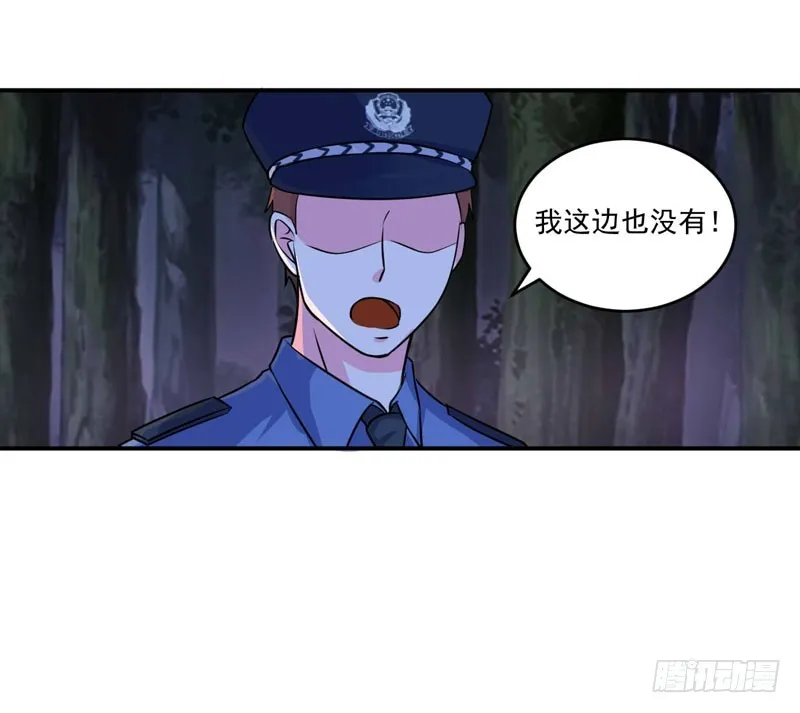 第78话 别碰我！ 第20页