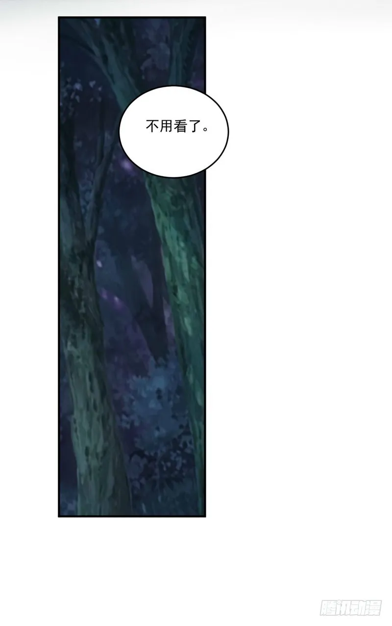 第78话 别碰我！ 第22页