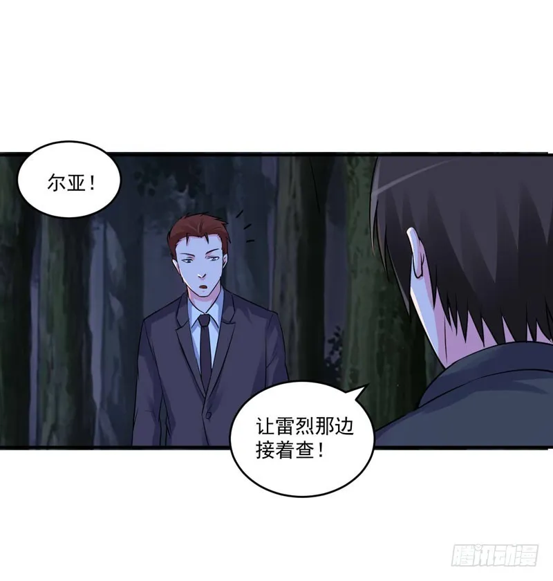第78话 别碰我！ 第25页