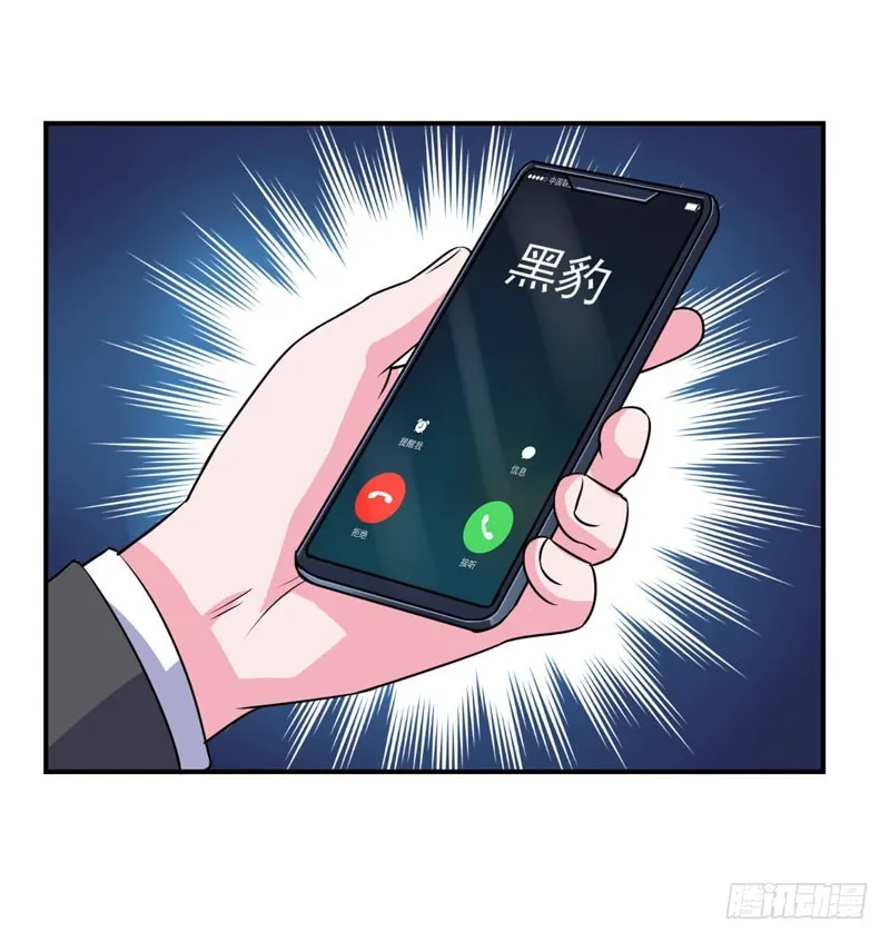 第78话 别碰我！ 第29页