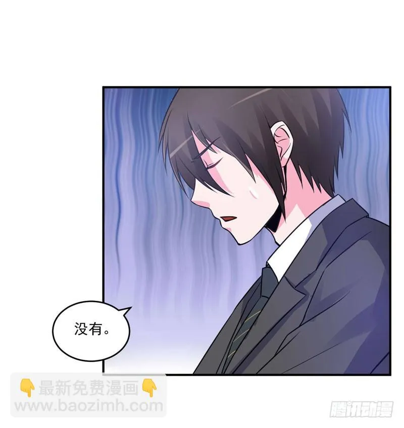 第77话 先玩玩，好戏还没开始 第4页