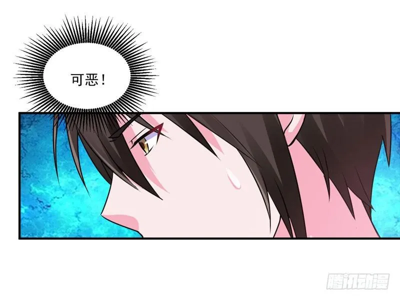 第77话 先玩玩，好戏还没开始 第5页