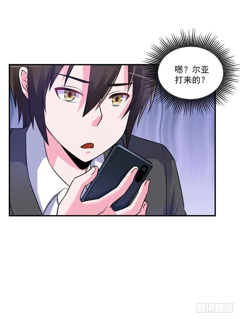 第77话 先玩玩，好戏还没开始 第7页