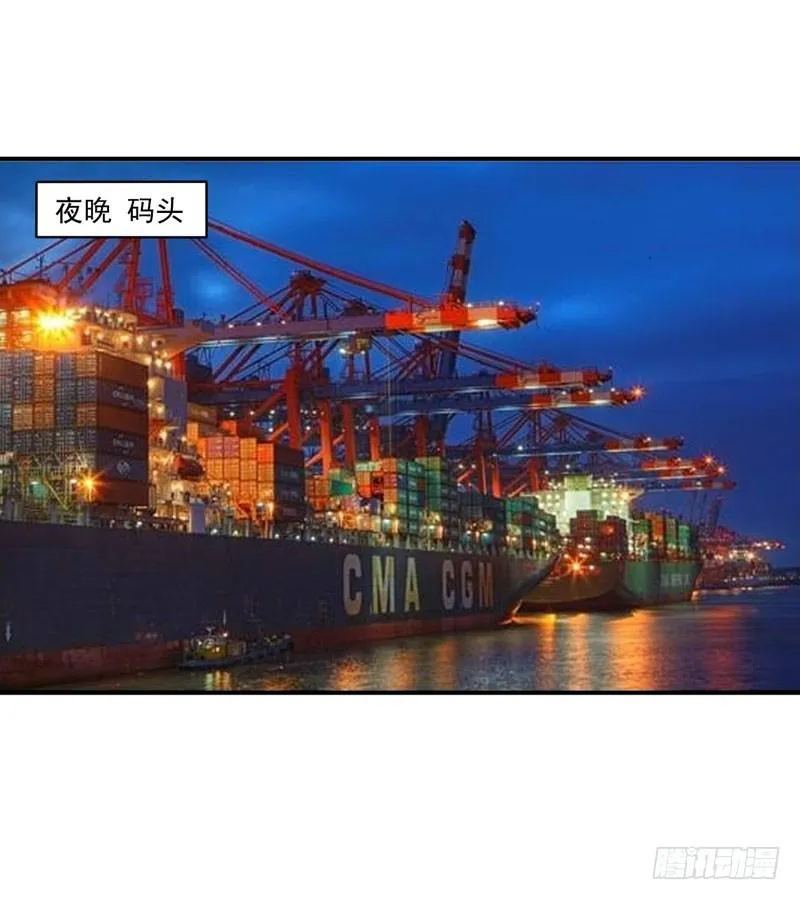 第77话 先玩玩，好戏还没开始 第10页