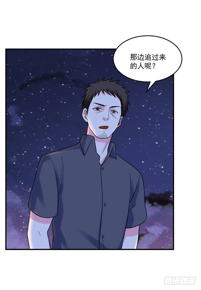 第77话 先玩玩，好戏还没开始 第15页