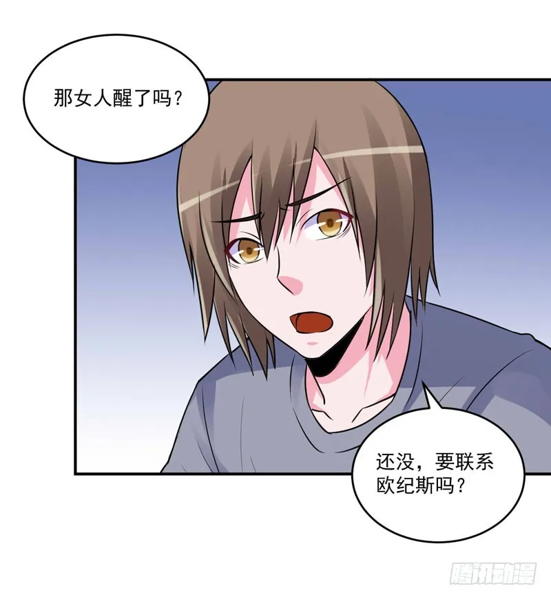 第77话 先玩玩，好戏还没开始 第19页