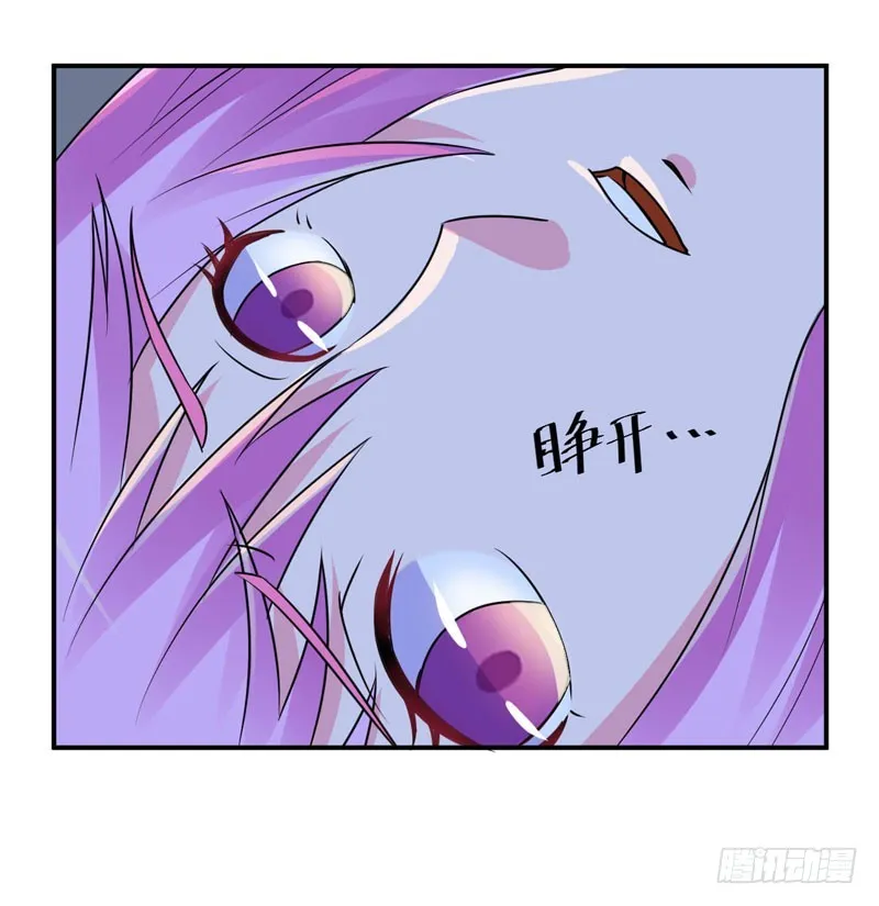 第77话 先玩玩，好戏还没开始 第23页