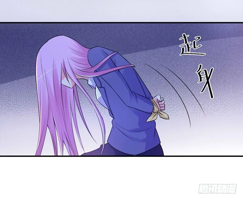 第77话 先玩玩，好戏还没开始 第25页
