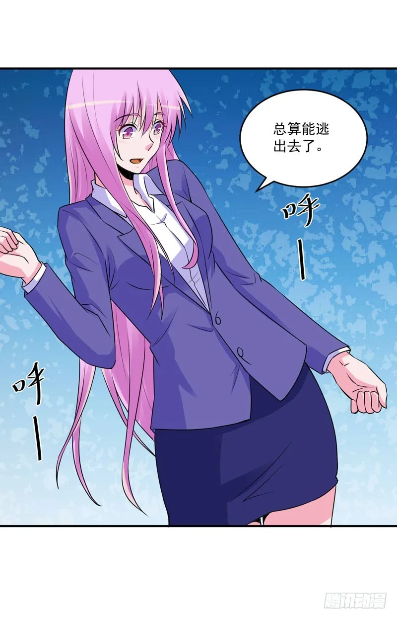第77话 先玩玩，好戏还没开始 第30页