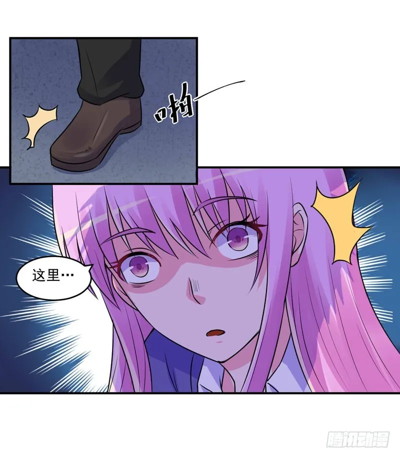 第77话 先玩玩，好戏还没开始 第32页