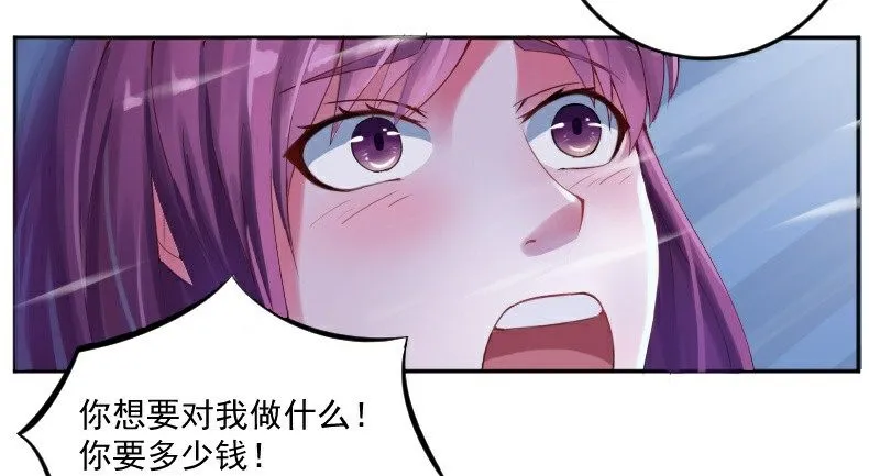 第1话 噩梦的开始 第19页