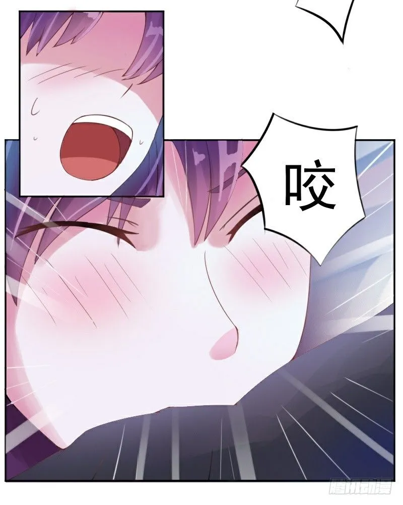 第1话 噩梦的开始 第23页
