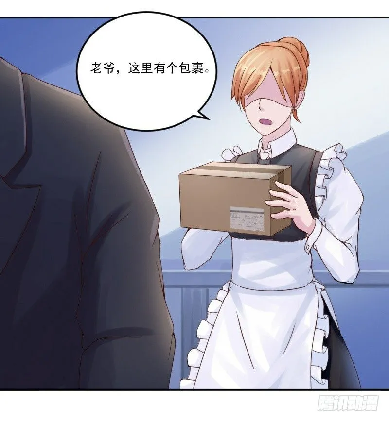 第1话 噩梦的开始 第37页