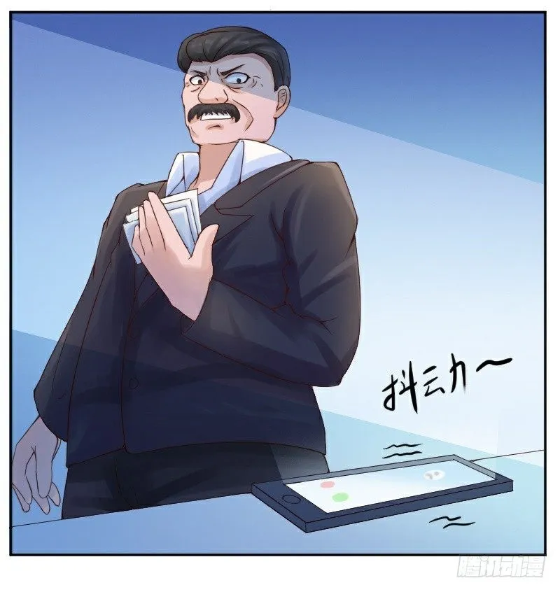 第1话 噩梦的开始 第40页