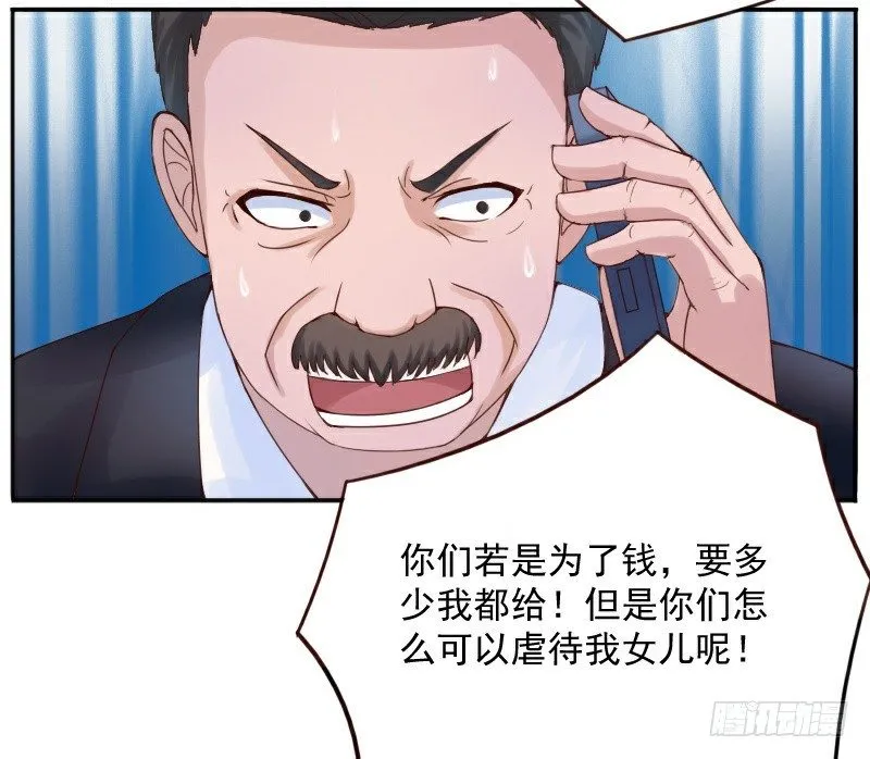 第1话 噩梦的开始 第42页