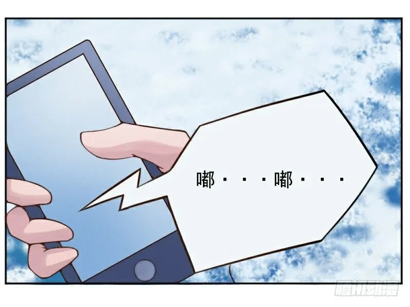 第1话 噩梦的开始 第44页