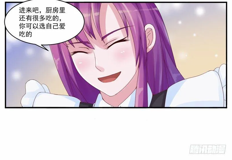 第6话 庆功宴 第13页